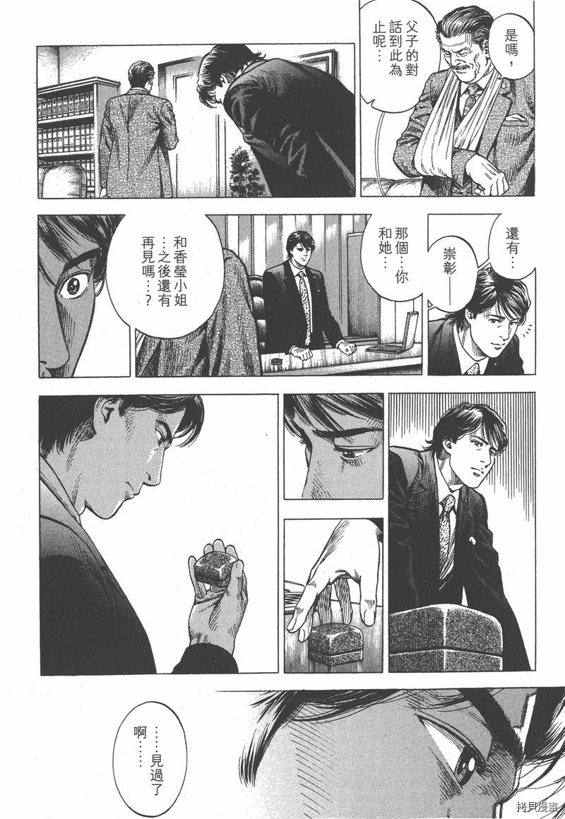 第188页