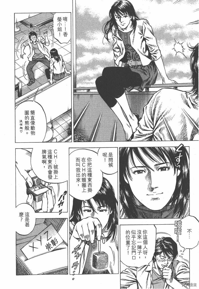 第190页