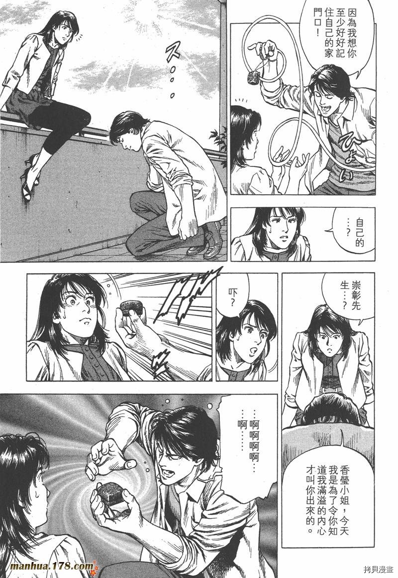 第191页