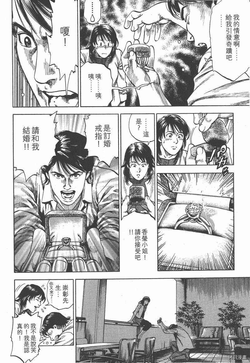 第192页