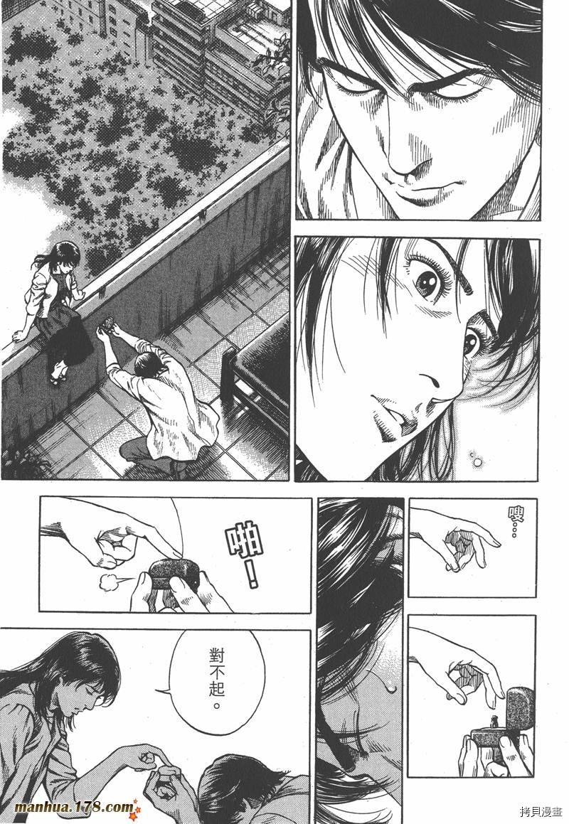 第193页
