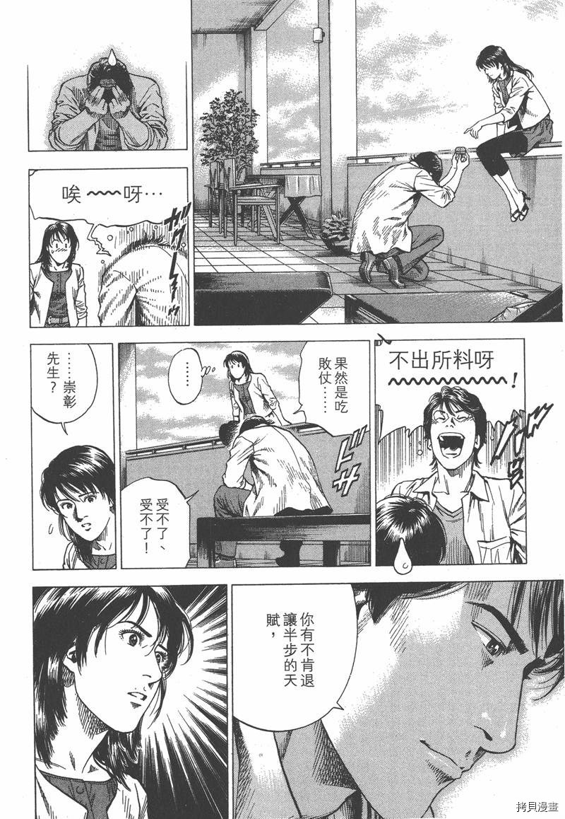 第194页