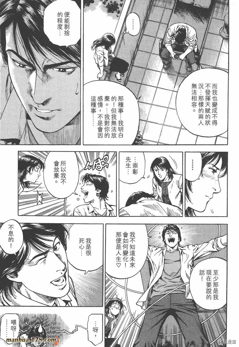 第195页