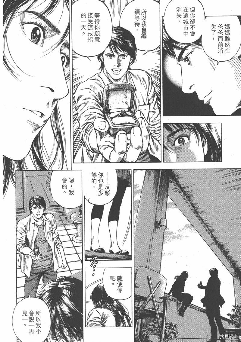 第196页