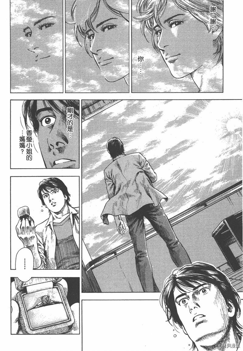 第198页