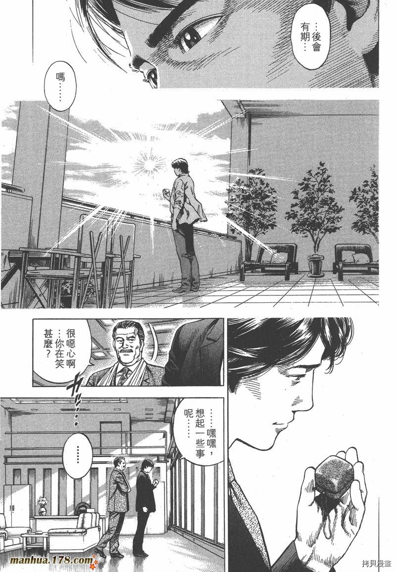 第199页