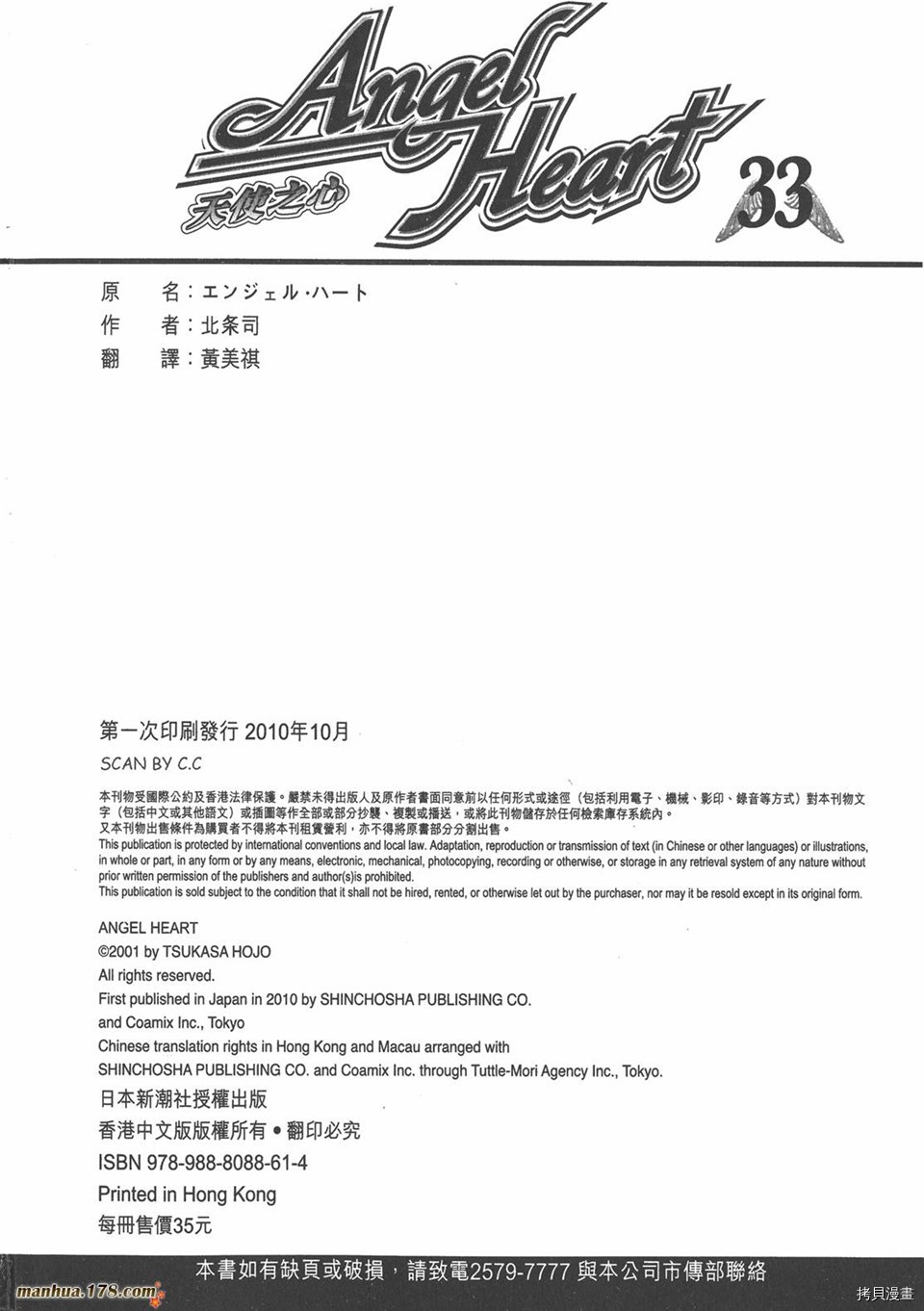 第202页