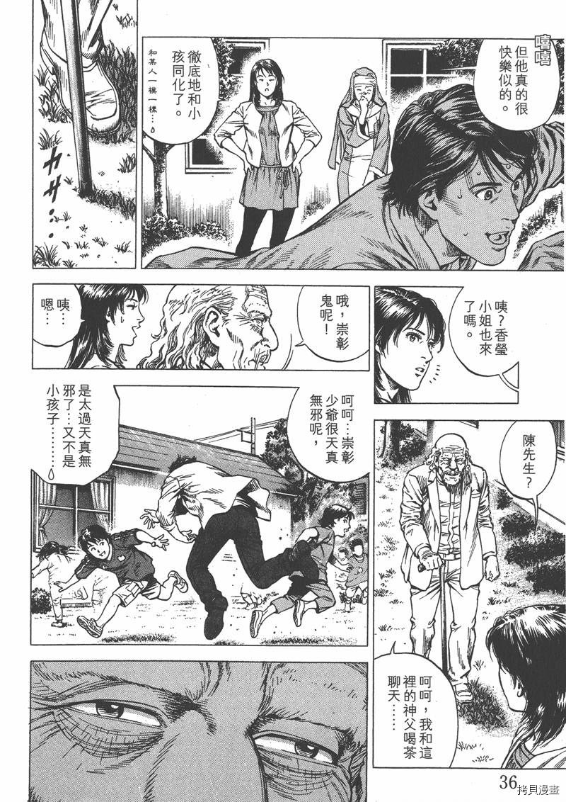 第36页