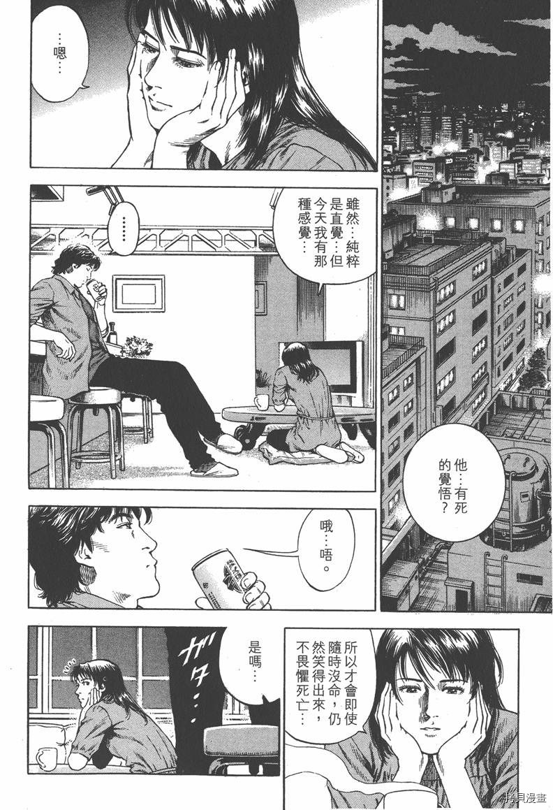 第42页