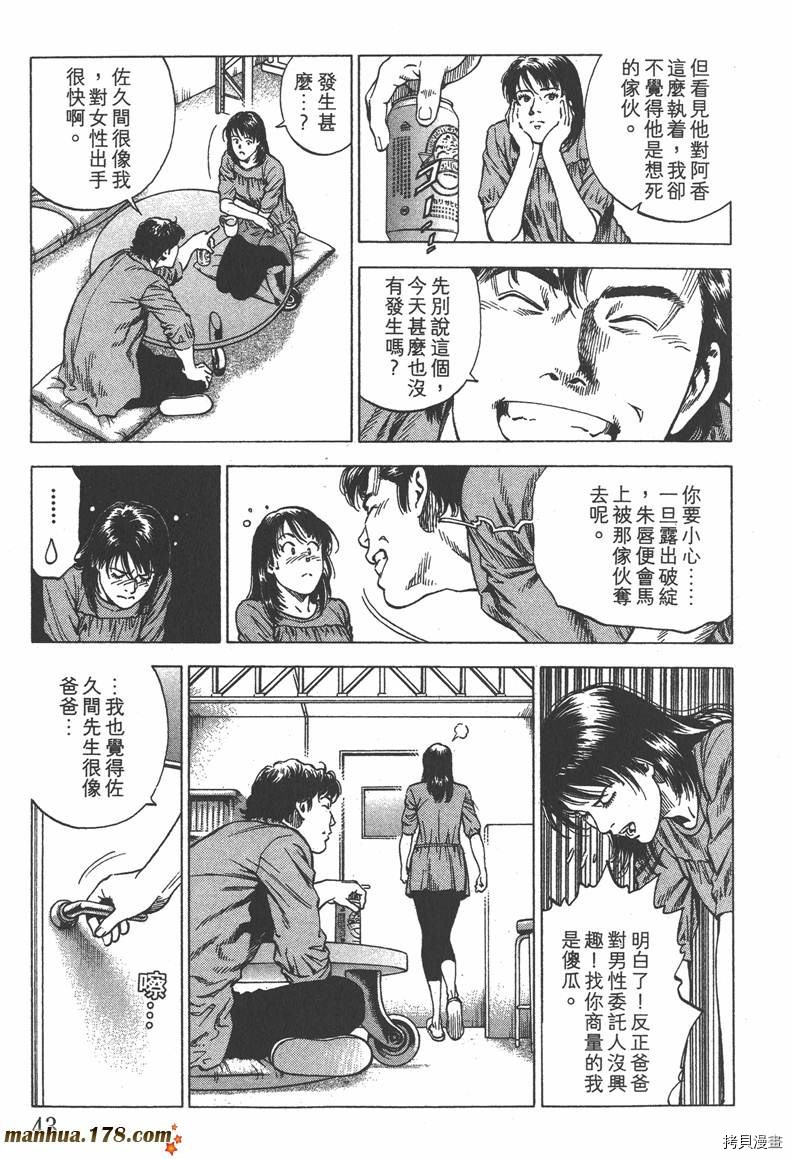 第43页
