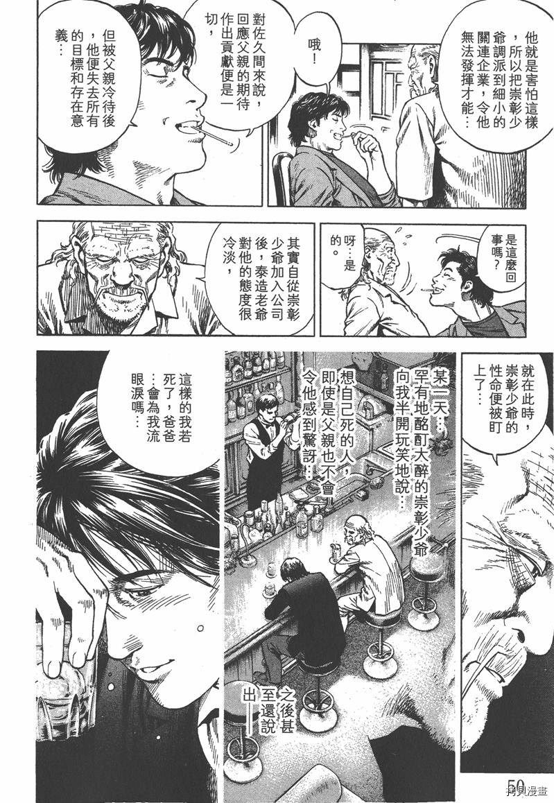 第50页
