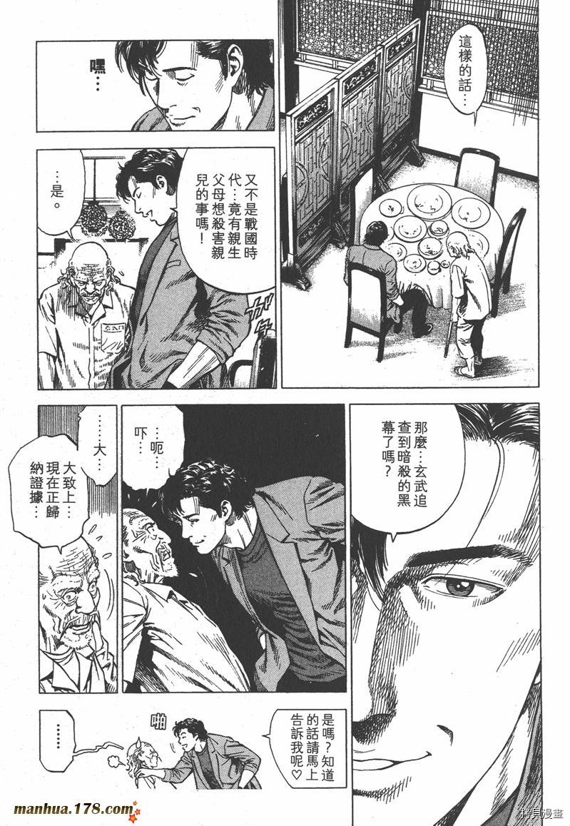 第51页