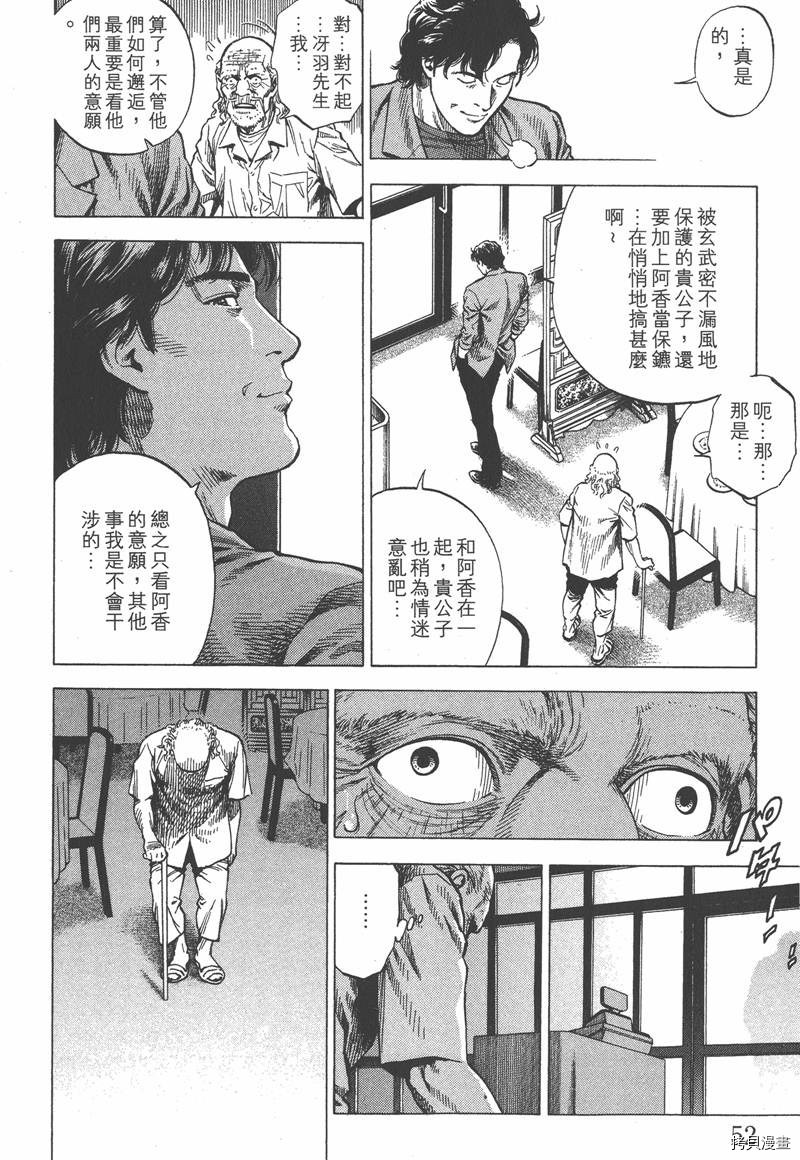 第52页