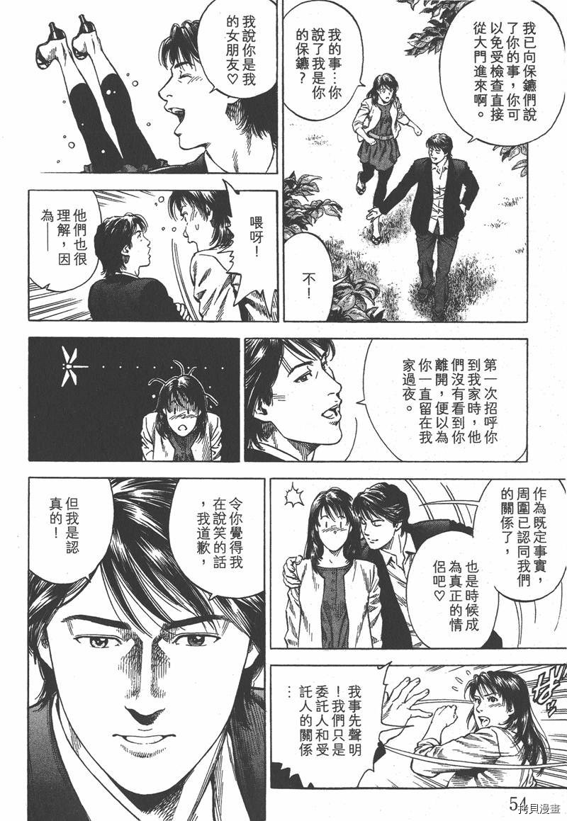 第54页