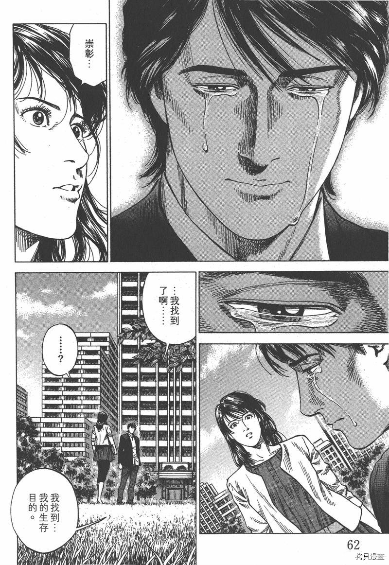 第62页