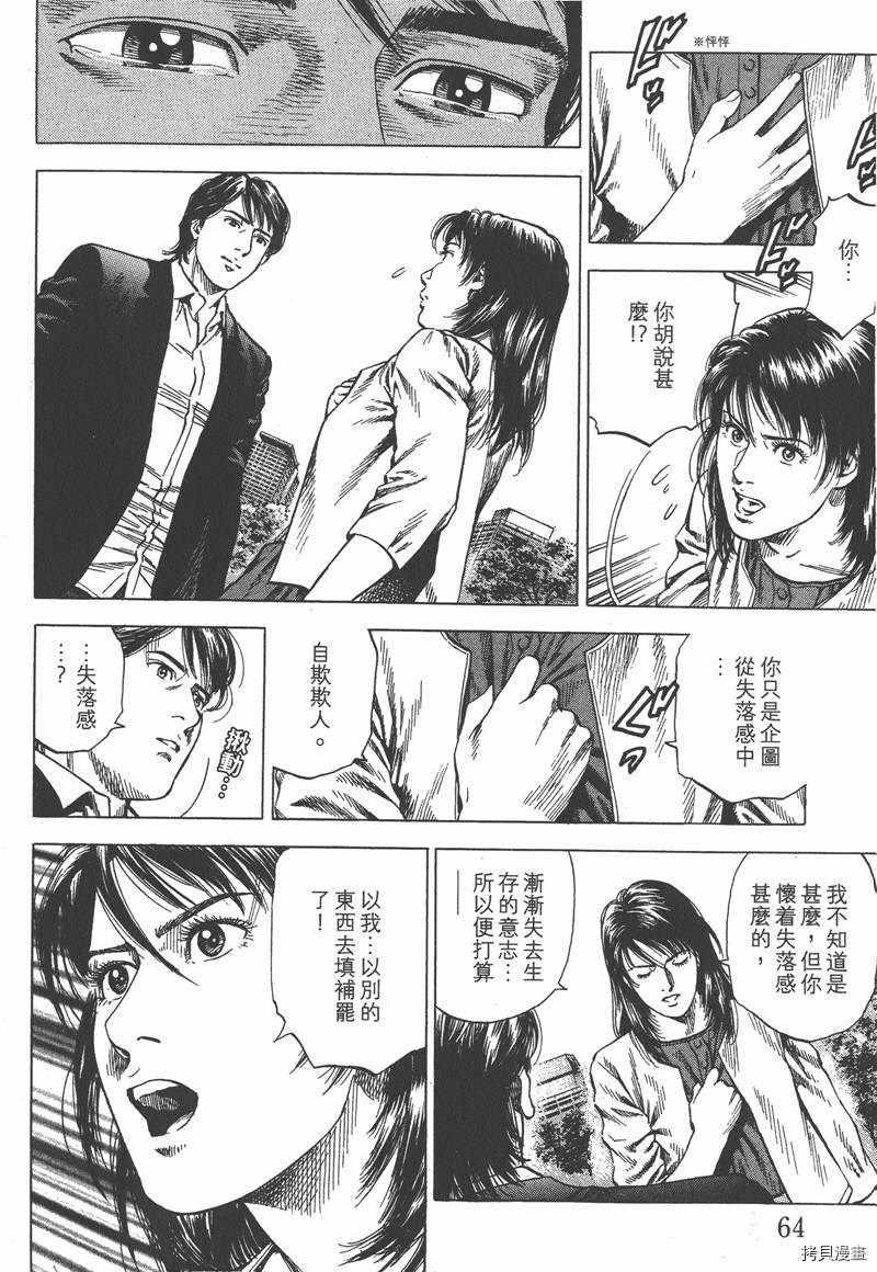 第64页