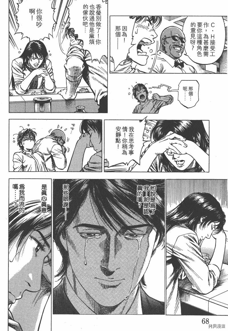 第68页