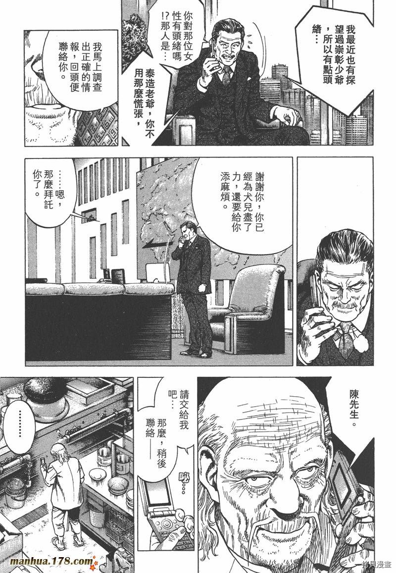 第79页