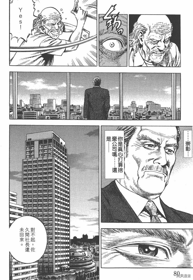第80页