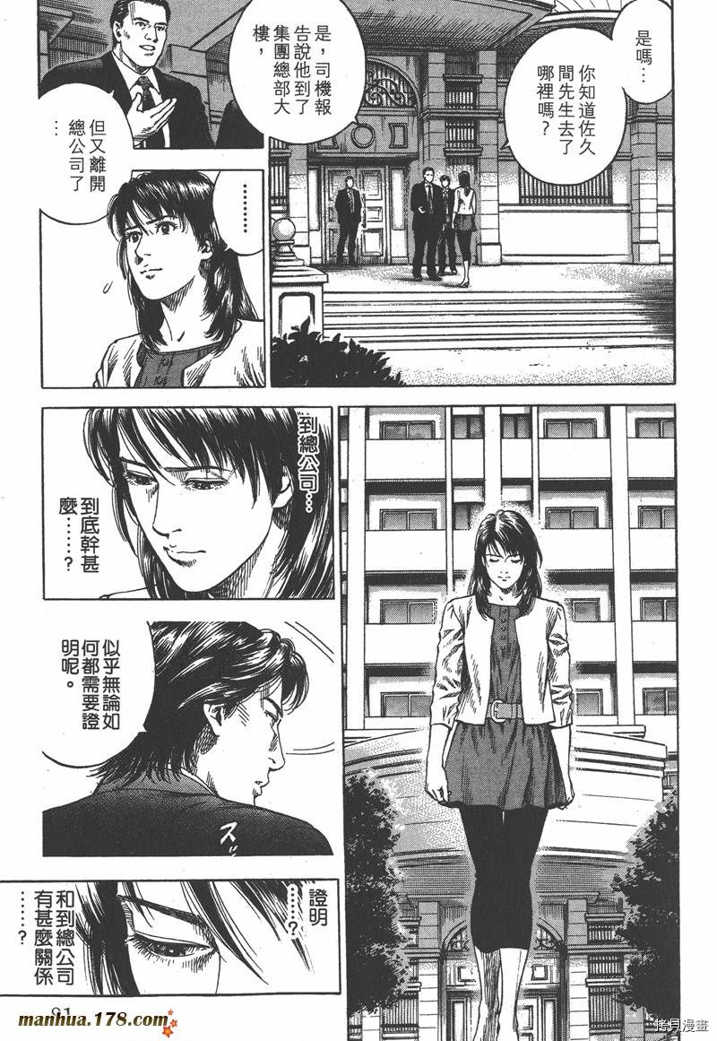 第81页