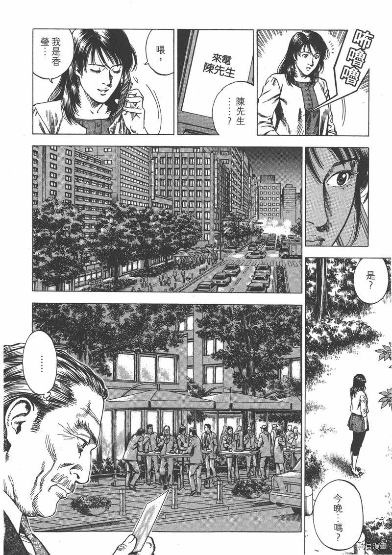 第82页