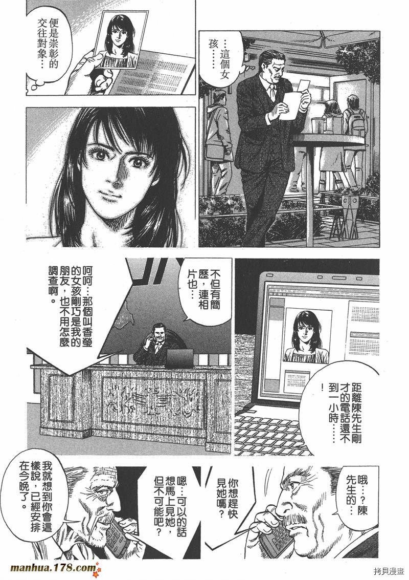 第83页