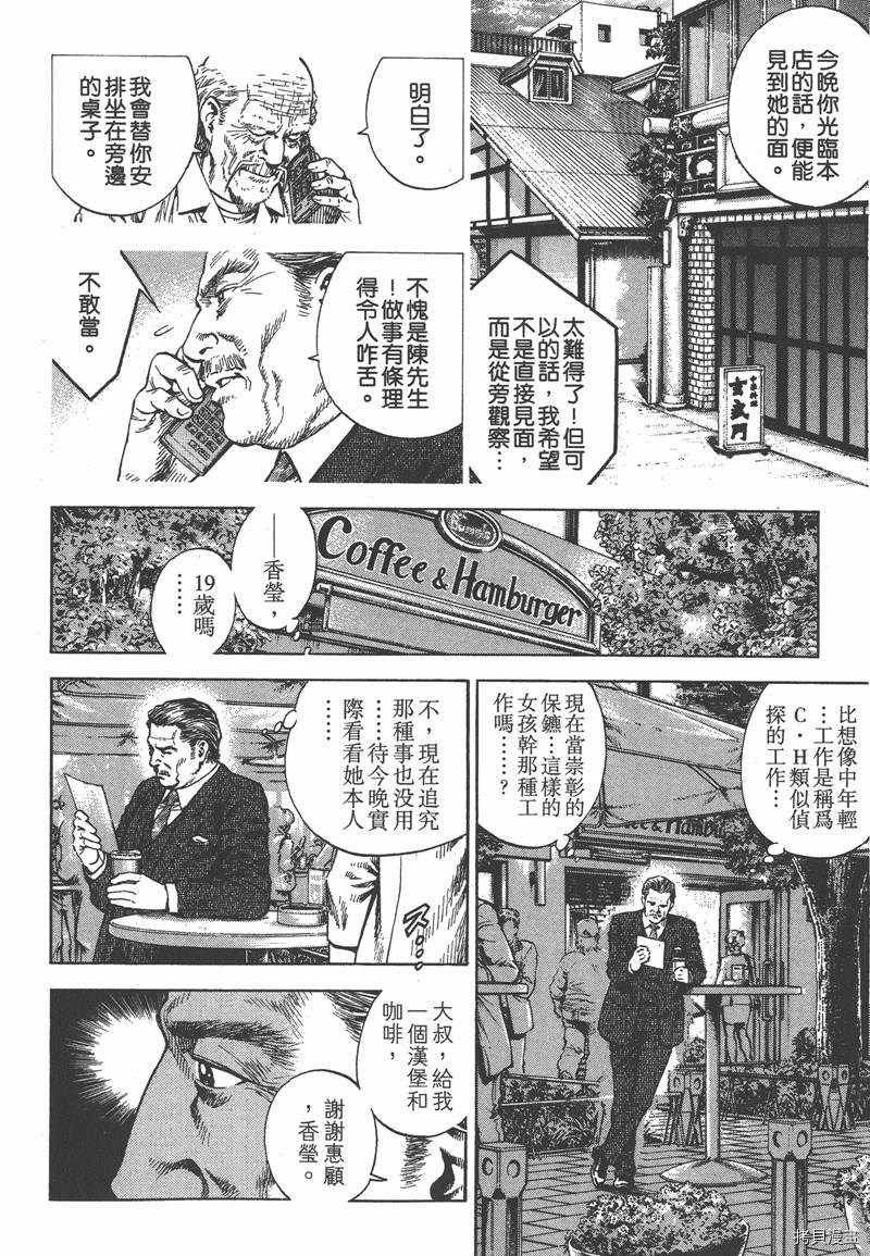 第84页