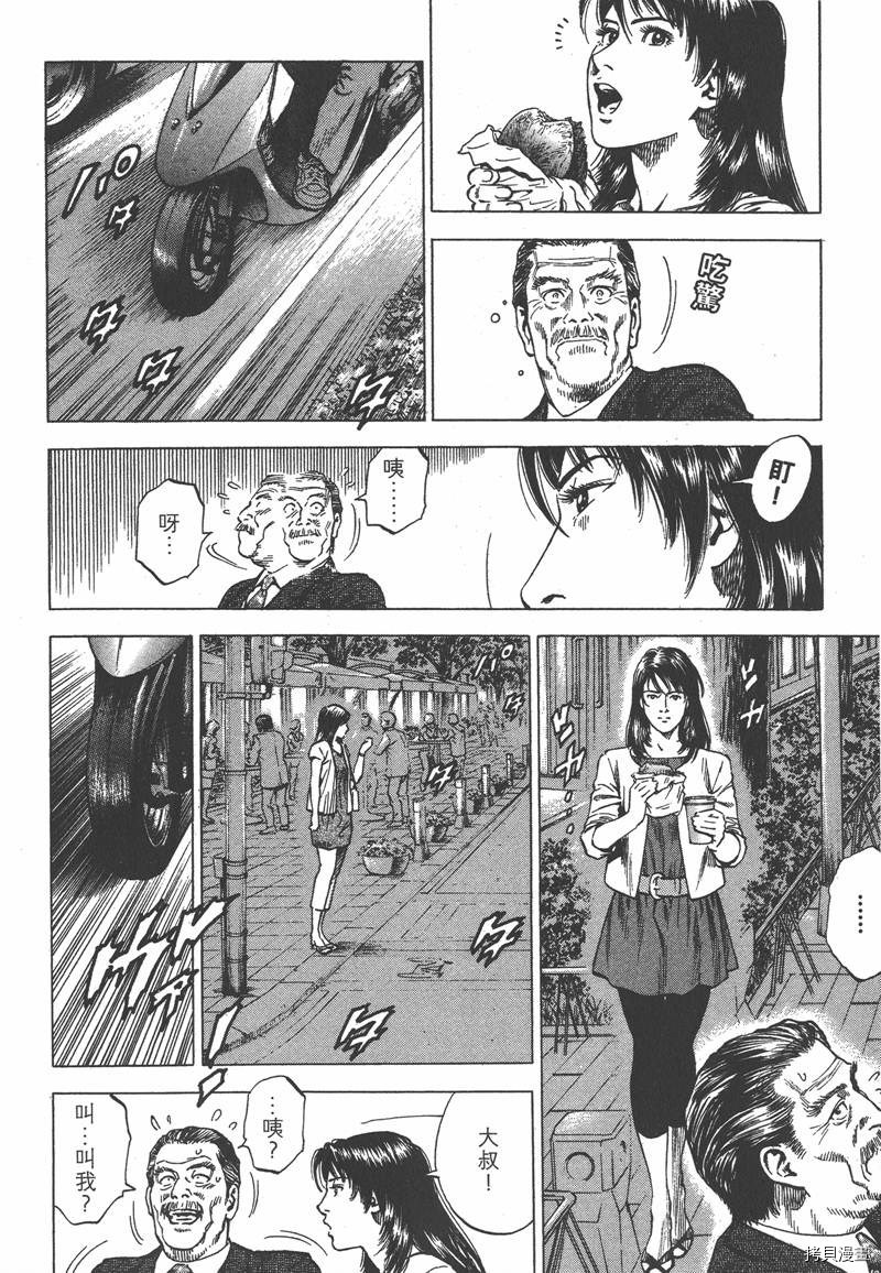 第86页