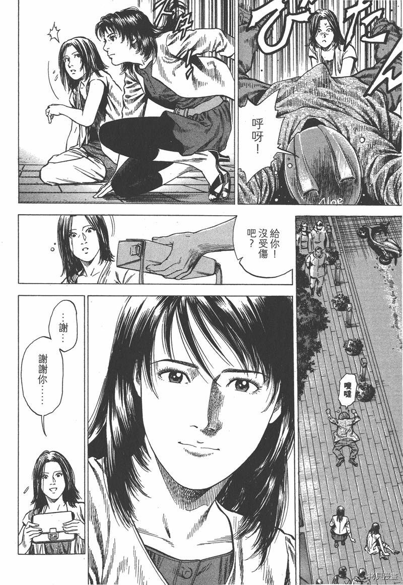 第90页