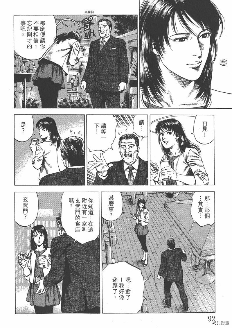 第92页