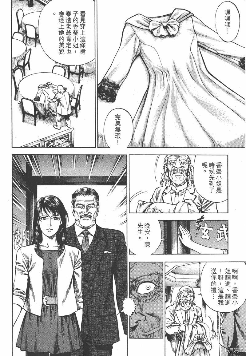 第96页