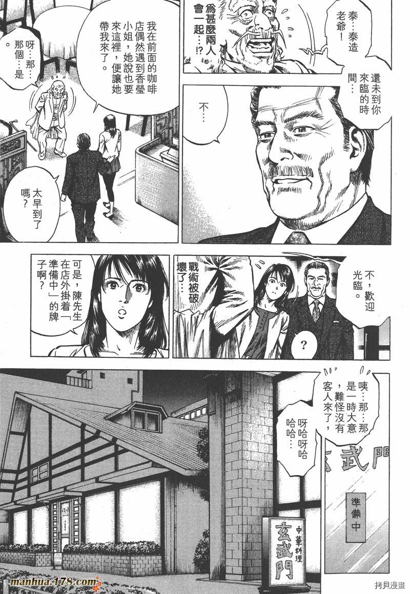 第97页