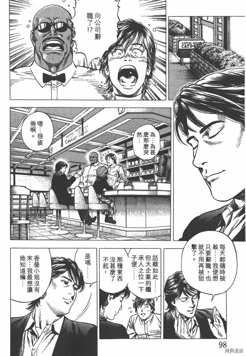 第98页
