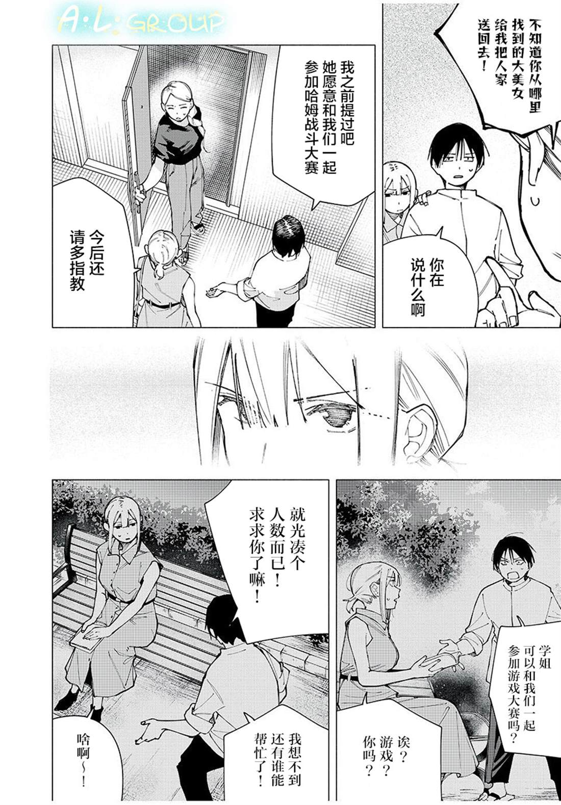 第2页
