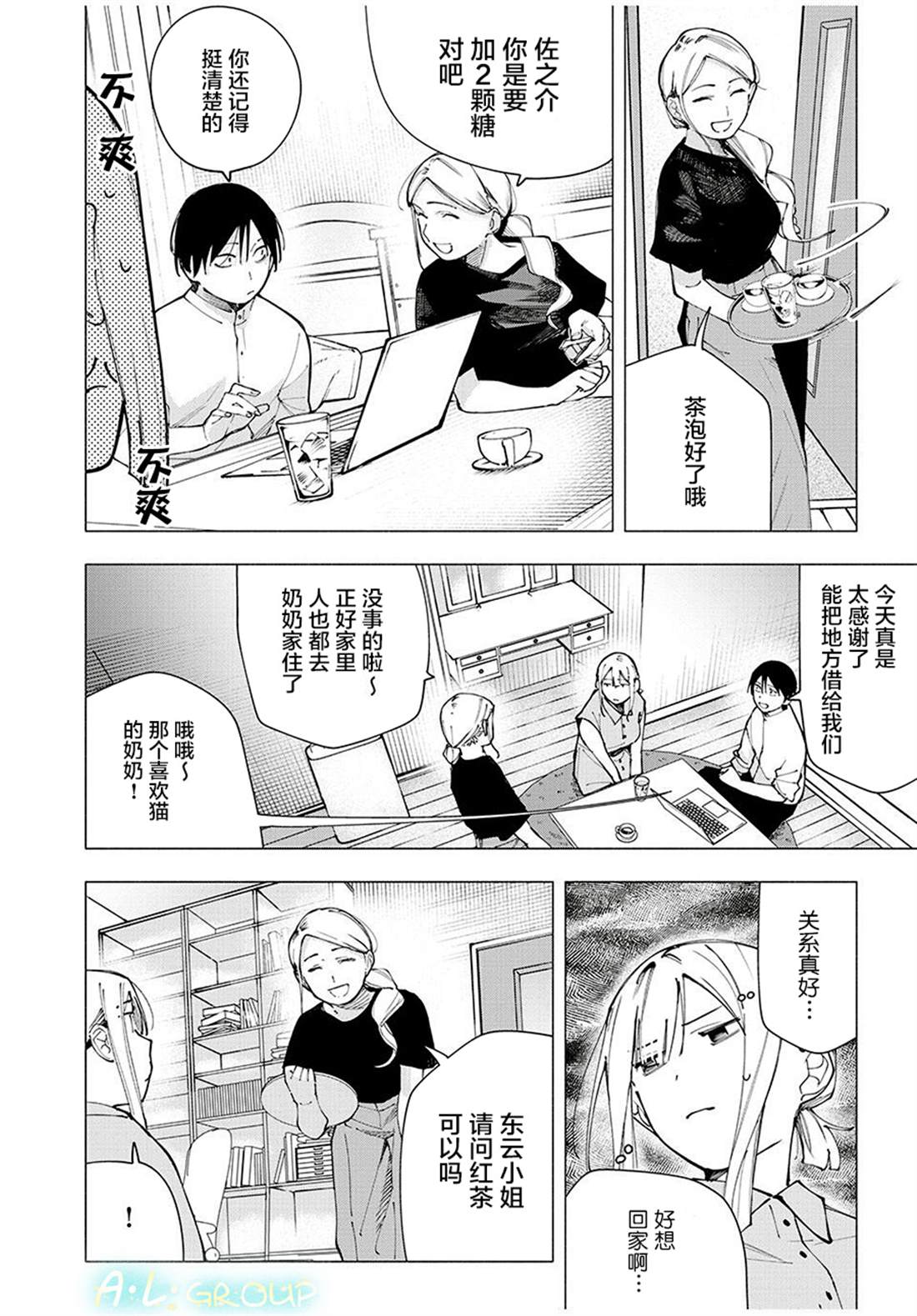 第4页