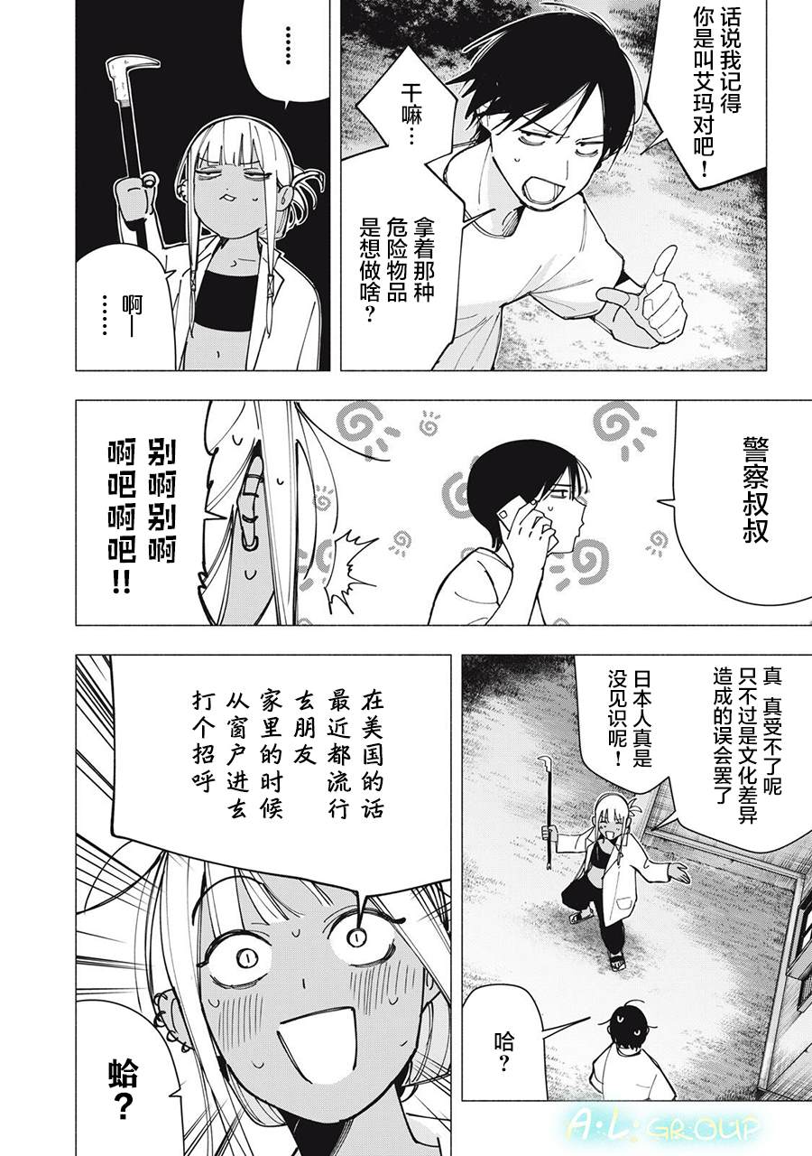 第18页