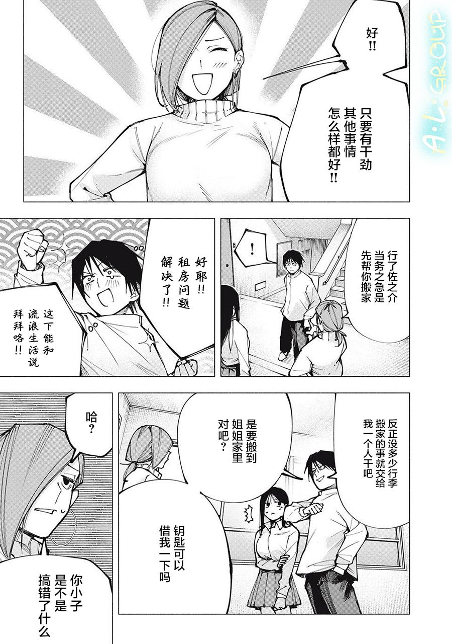 第51页