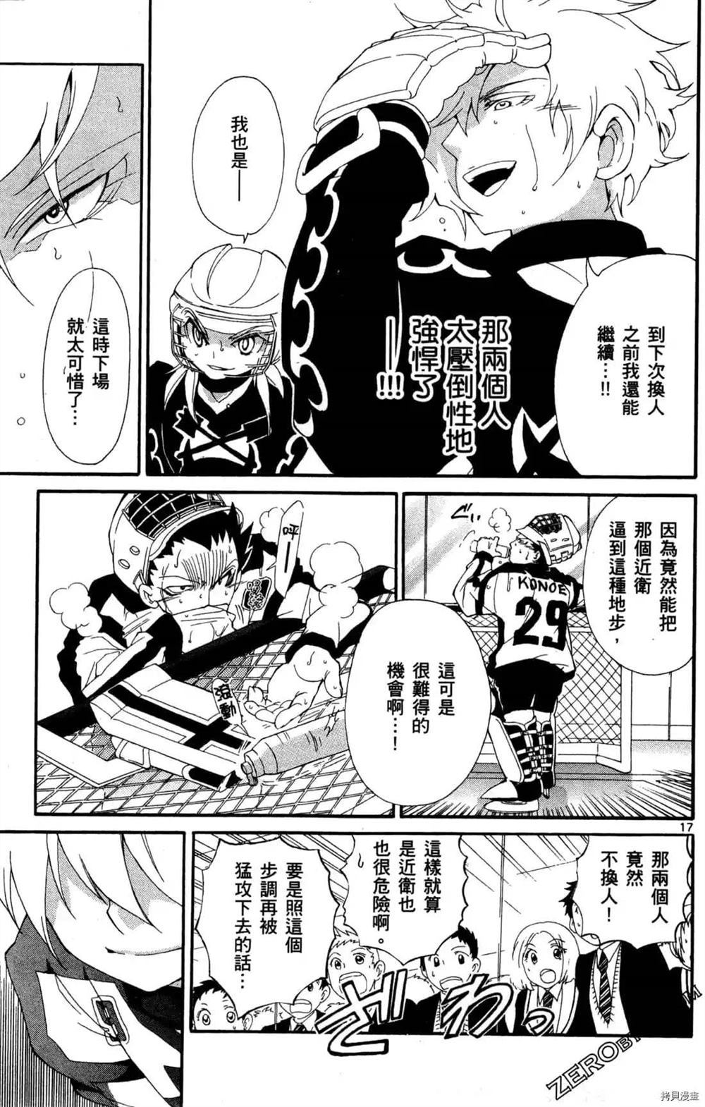 第101页
