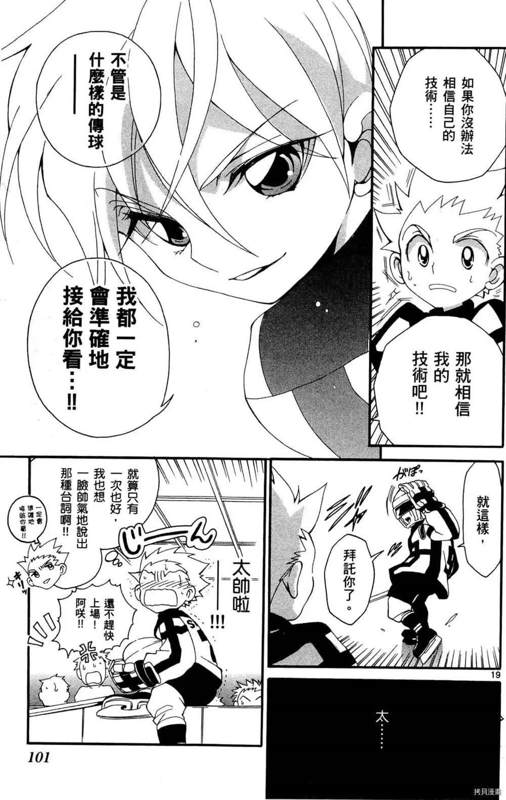 第103页
