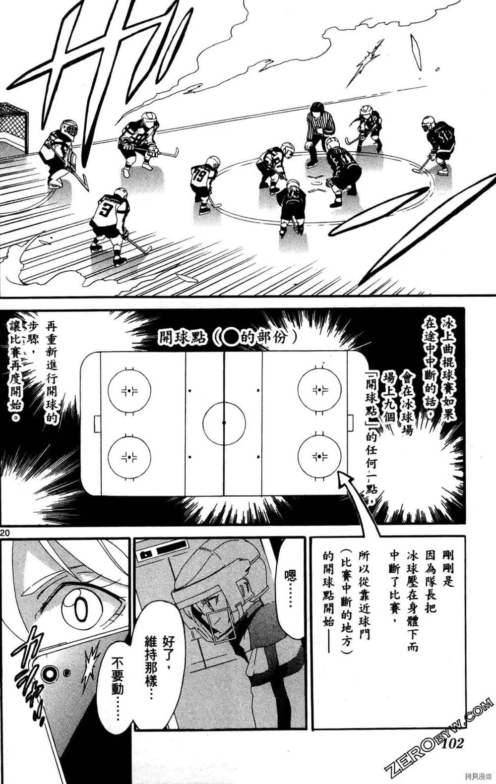 第104页