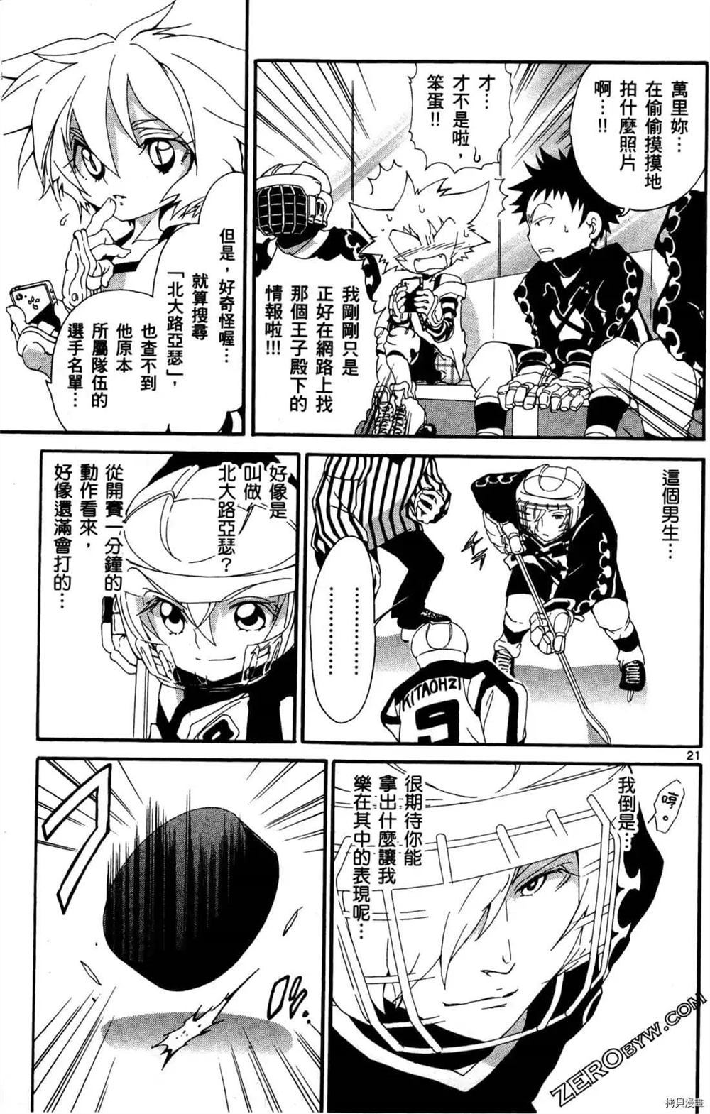 第105页