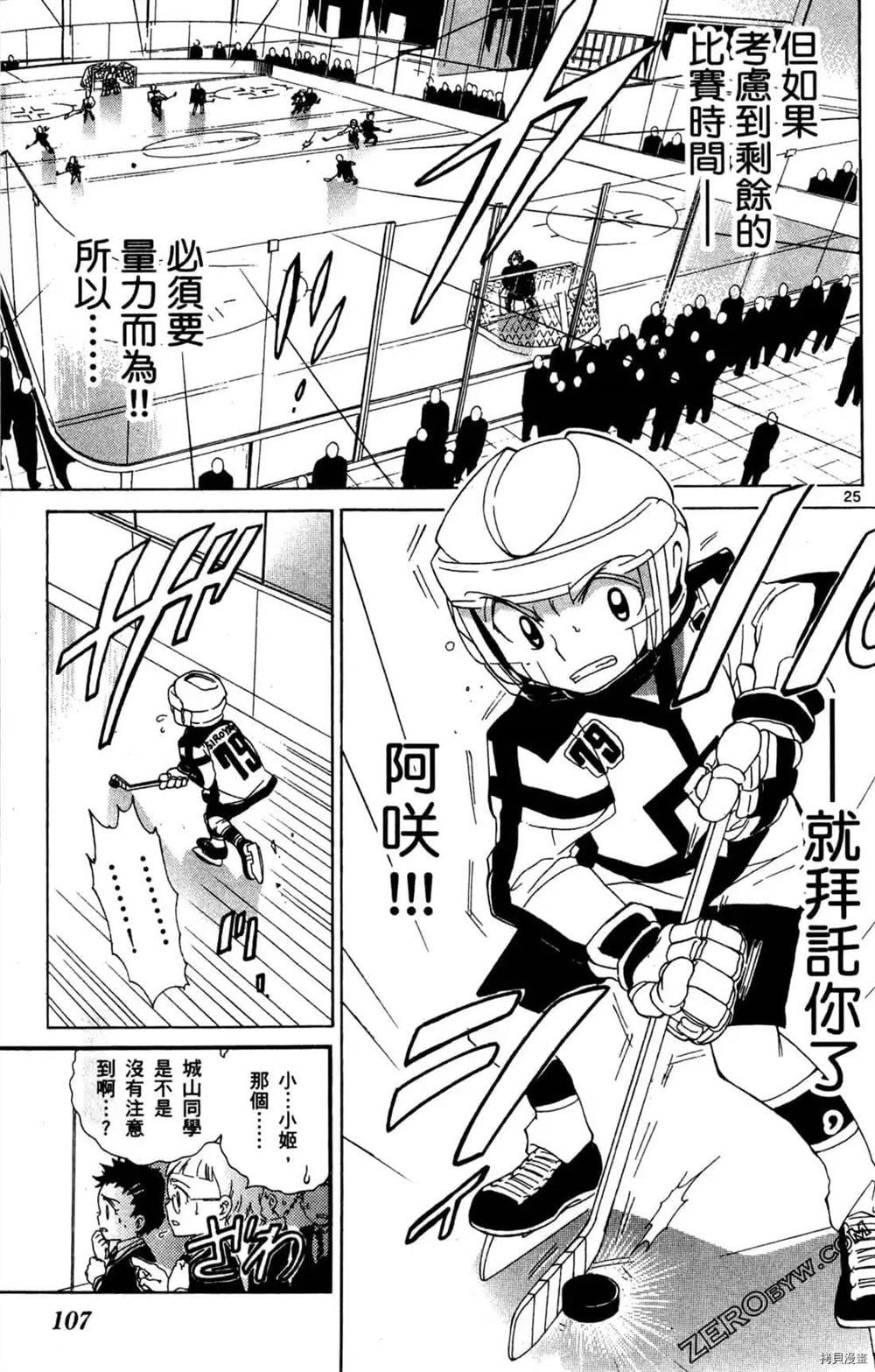 第109页