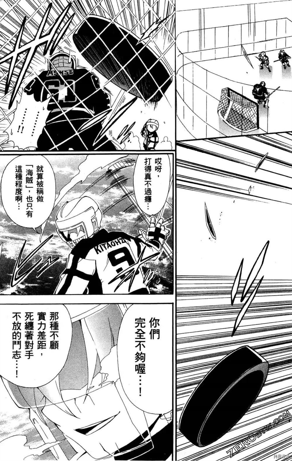 第113页