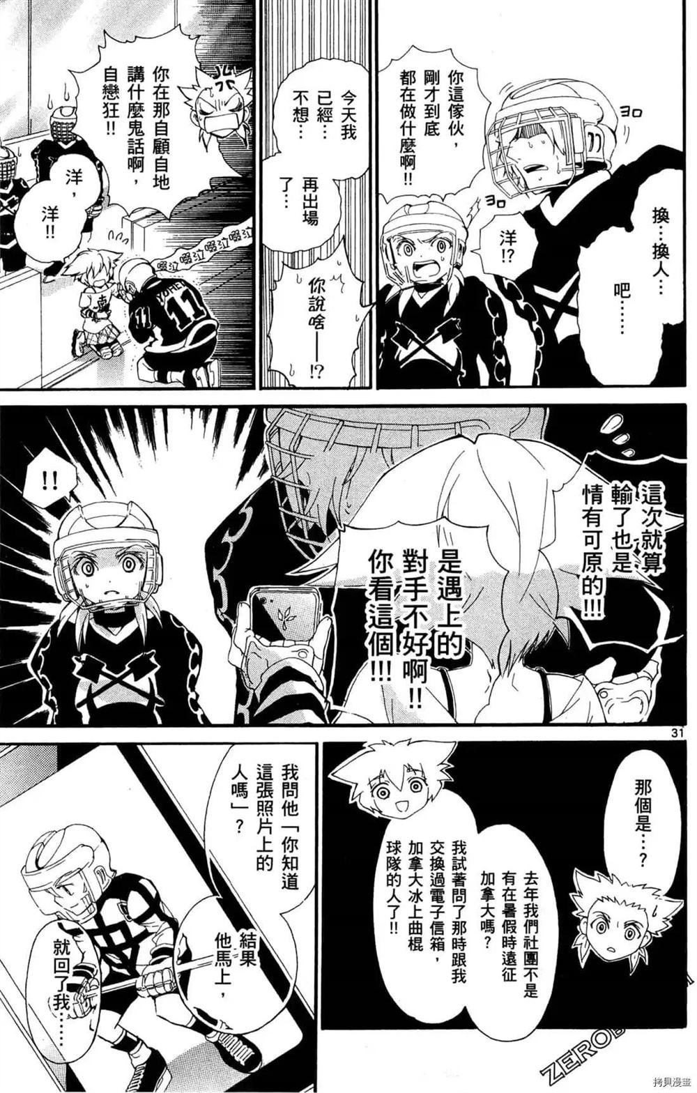 第115页