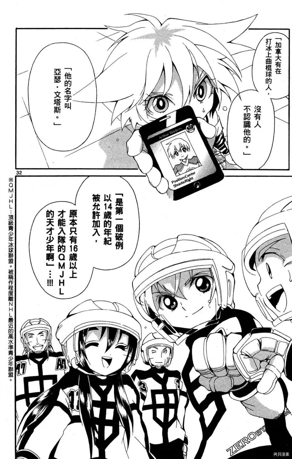 第116页