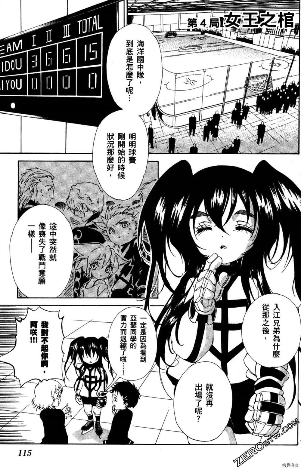 第117页