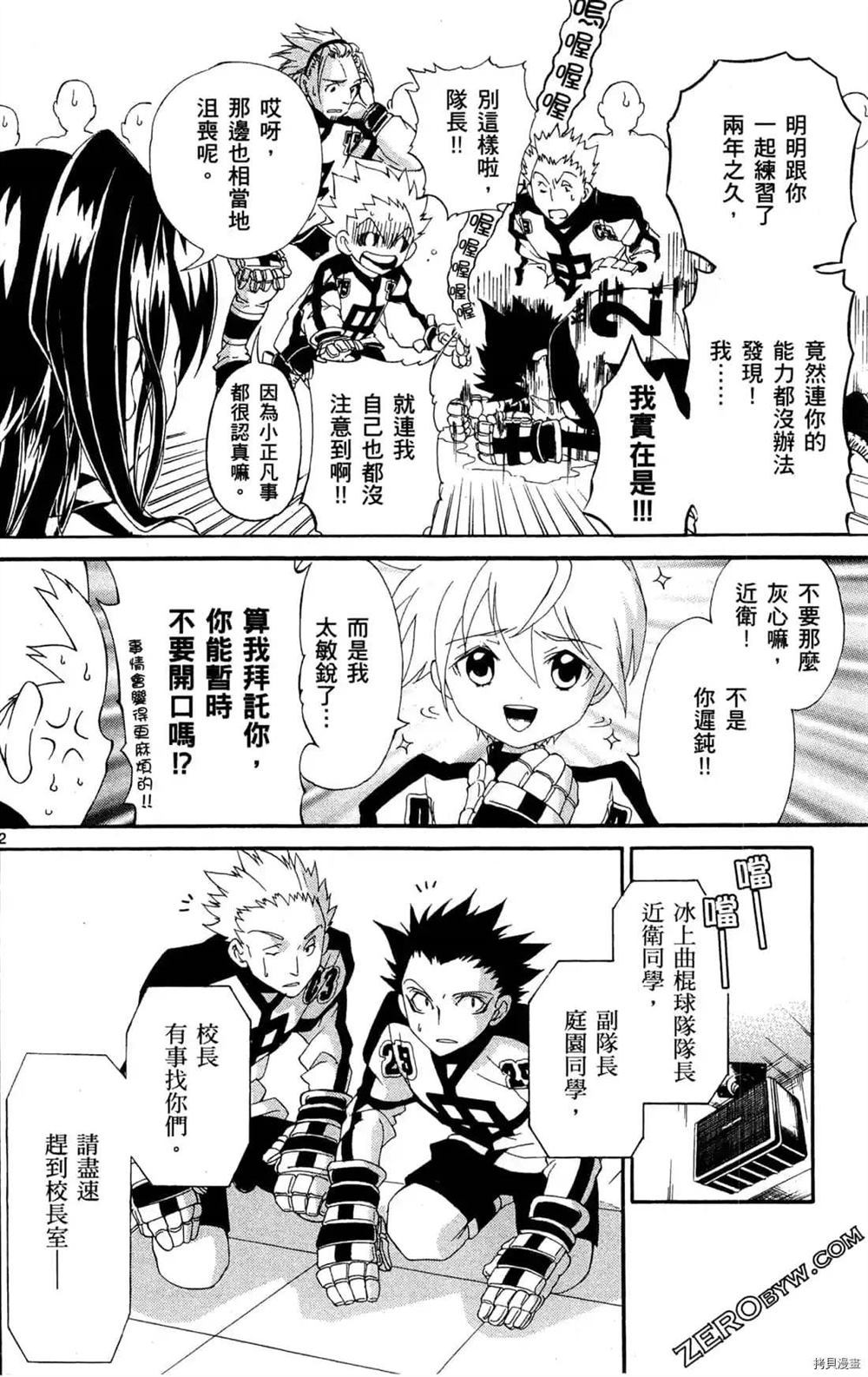 第118页
