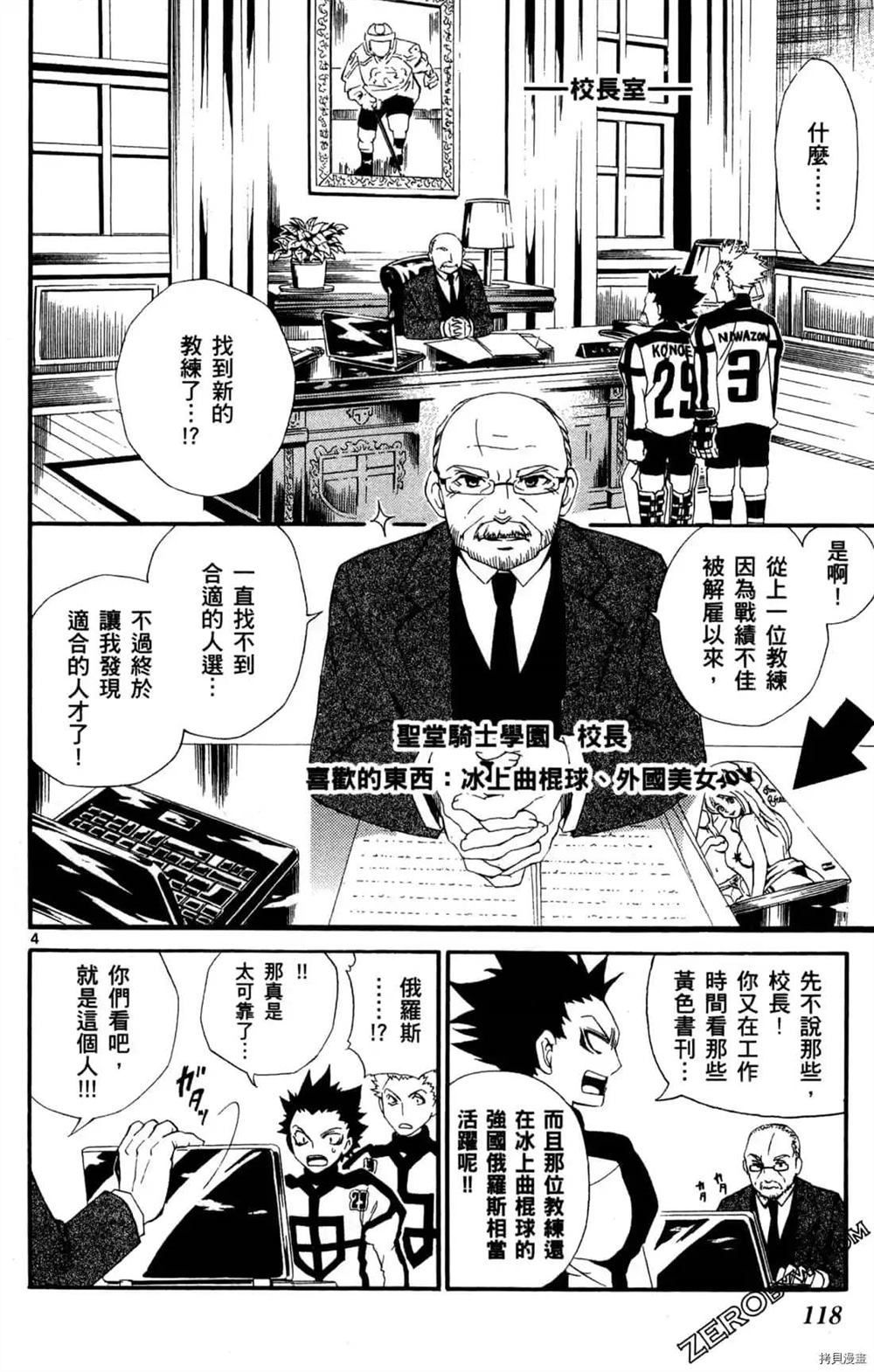 第120页