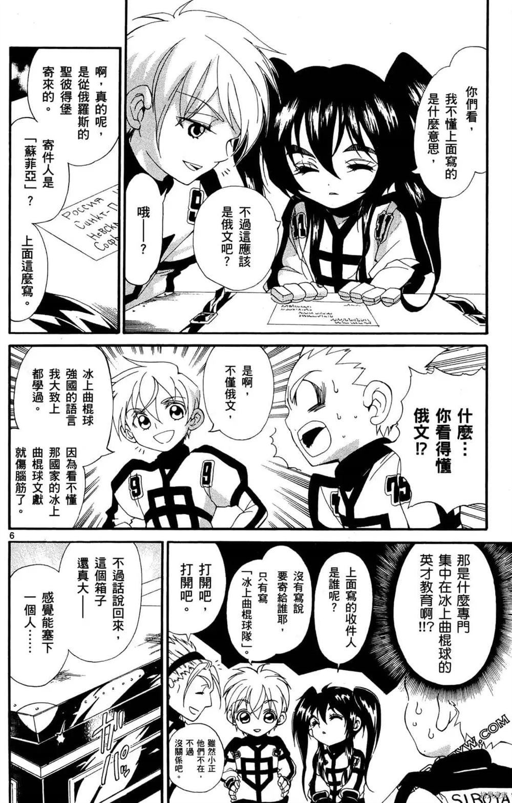 第122页