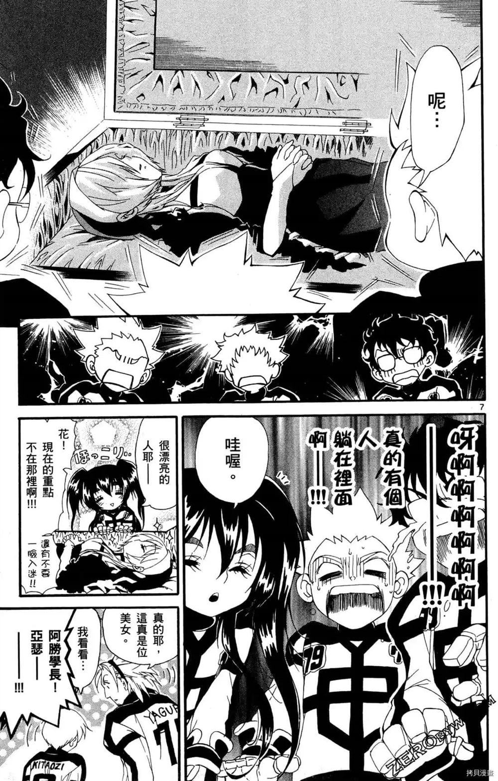 第123页